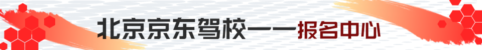 报名中心.