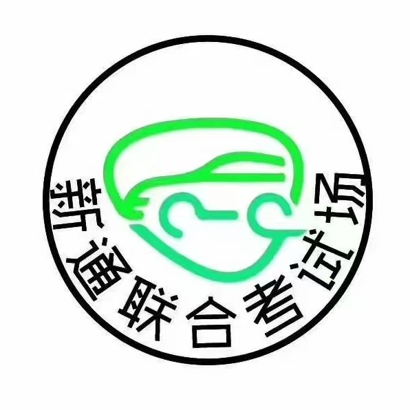 新通联合logo