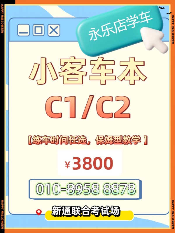 1778829908161669
