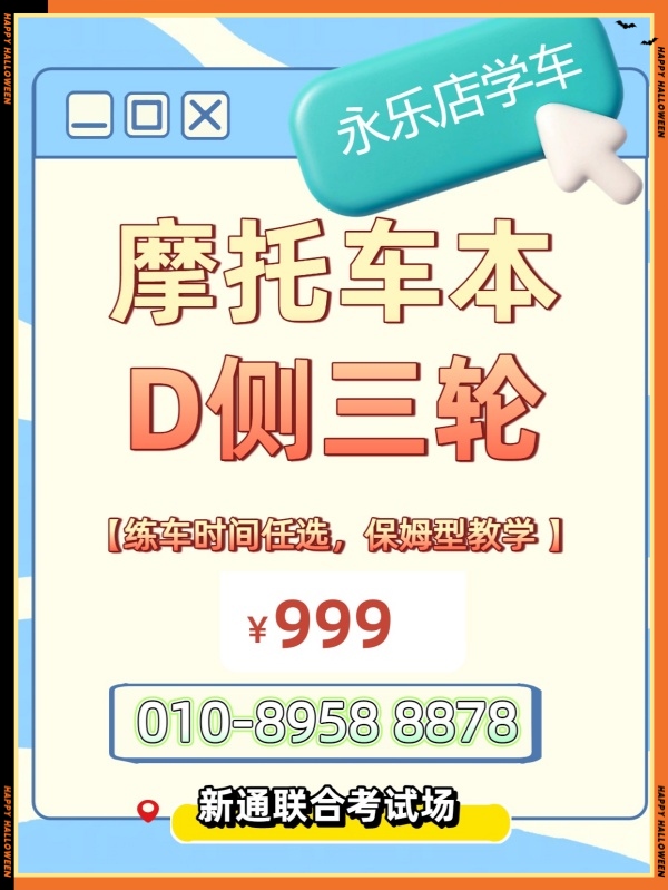 1778829908817144